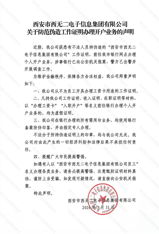 水印.png